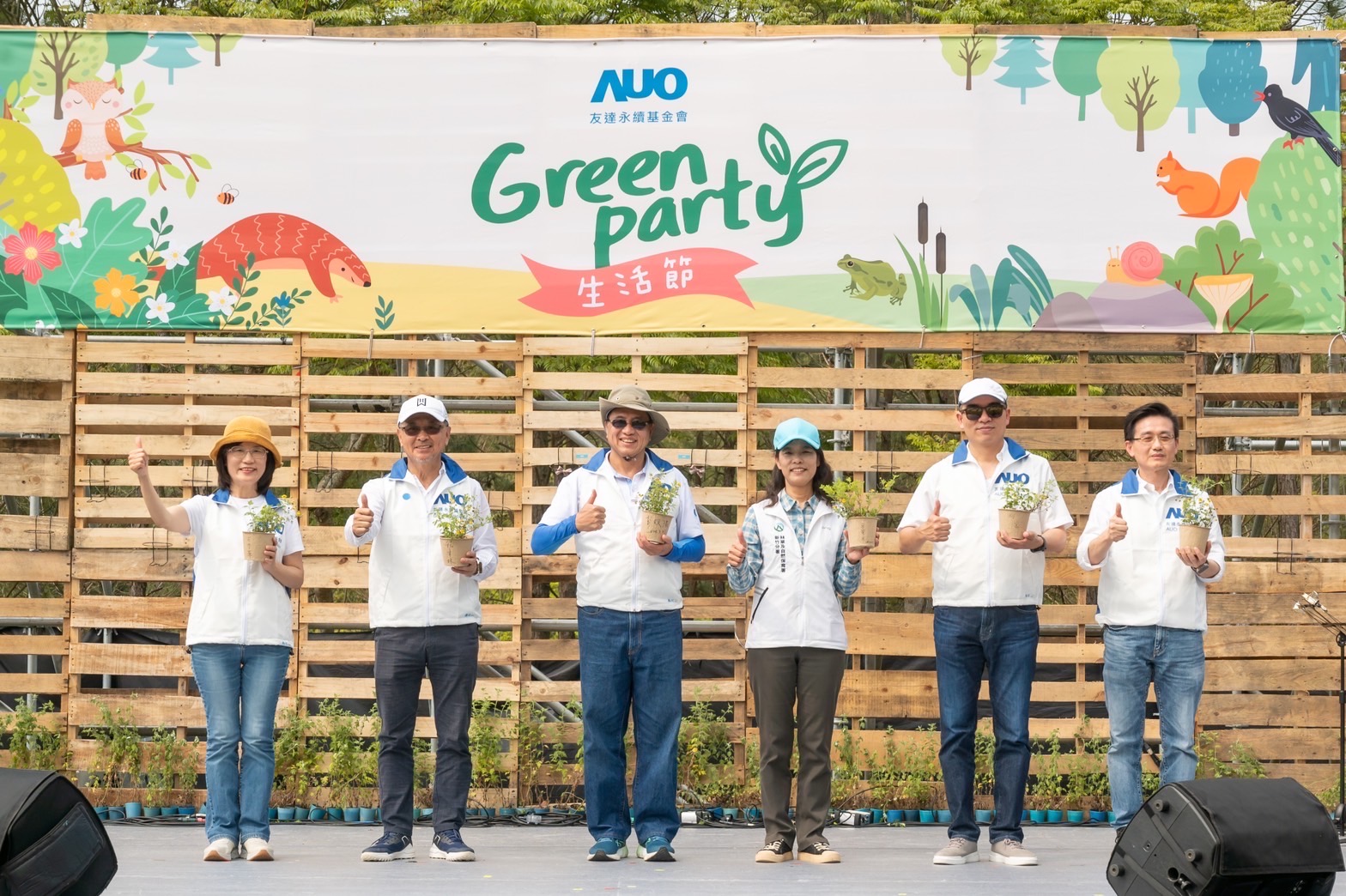 友達光電暨友達永續基金會董事長彭双浪攜手政府、供應商等合作夥伴共同響應生物多樣性並推廣不毀林